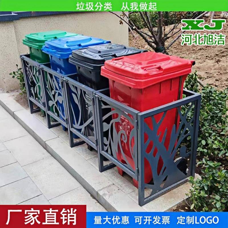 垃圾桶架子小区集中处理投放垃圾点垃圾分类桶商用垃圾箱围栏