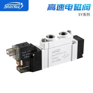 7120 5LZD 空压机排气电磁阀二位三位5通24V阀SY3
