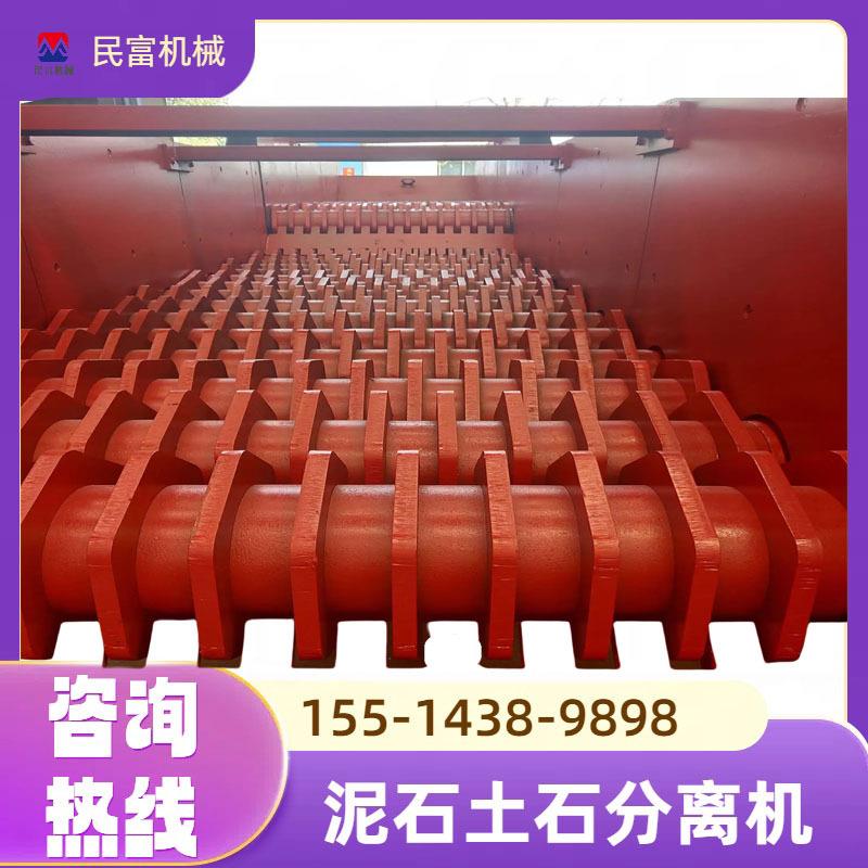 小型滚轴筛石机设备黏土石头建筑垃圾分离机干湿两用泥土筛分机