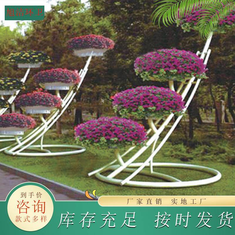 户外花架花坛金属造型塑料花盆支持定制量大优惠商用公园景观花箱