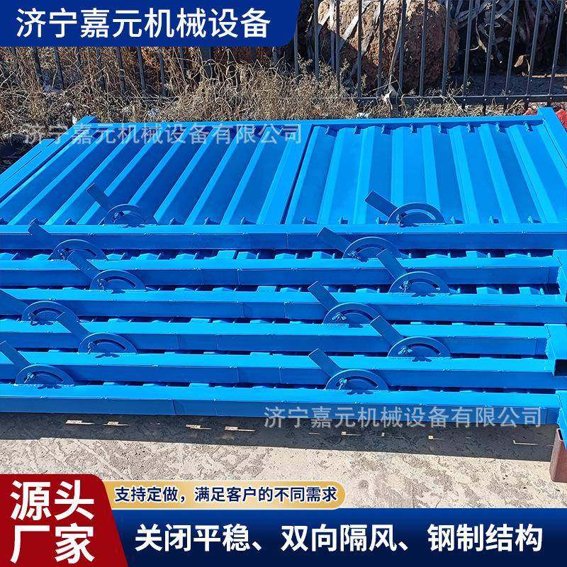 井下矿用自动无压风门气动无压风门矿山井下进回风巷使用挡板门,机械设备,矿山专用设备,淘宝优惠券,粉丝福利购,淘宝优惠卷