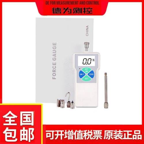 数显式推拉力计WX-2/100/300/500N测力计弹簧拉力机测试仪