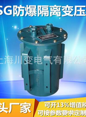 三相防爆变压器K-10KVA10KW矿用隔爆1140V660V转380V变220V127V