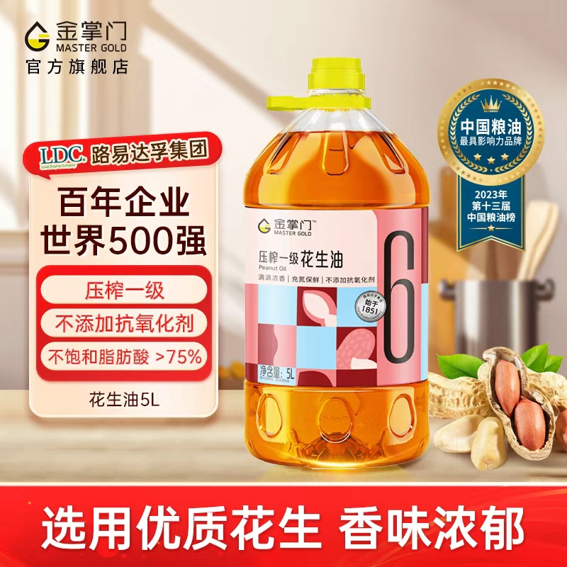 世界500强路易达孚集团旗下品牌