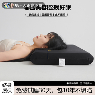 黑神话悟空酒店专用深睡pro记忆棉枕头枕芯星球护颈助眠亚朵家用