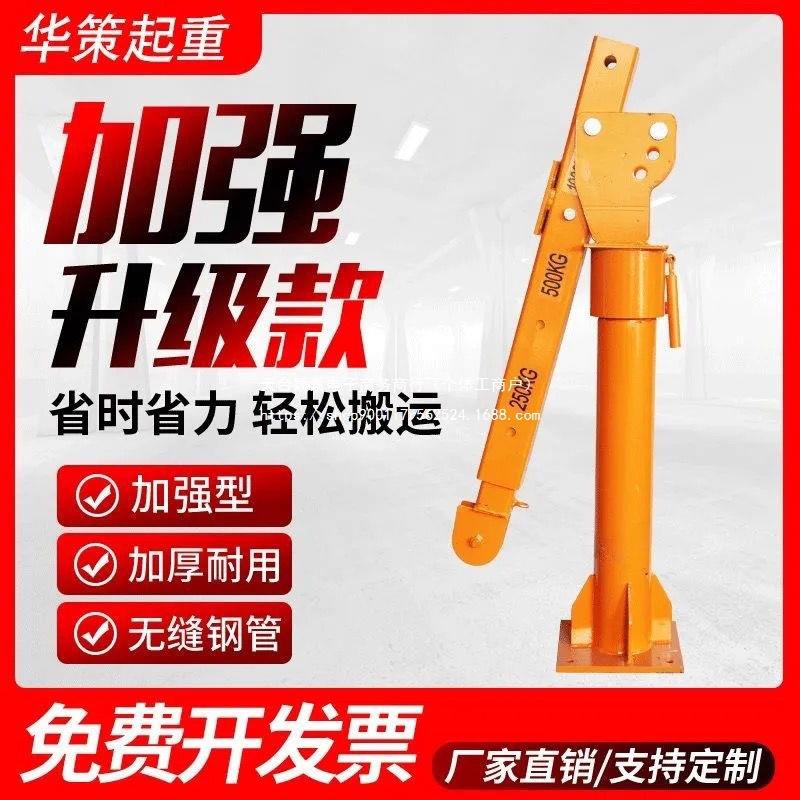 车载吊机12v24v伏1吨随车吊220v家用车用起重机车载小吊机1.5吨