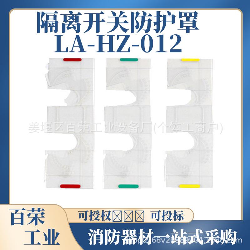电网绝缘防护罩安装工具电压互感器防护罩安装杆避雷器护罩拆装器