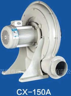 CX150-5铝壳加厚透浦式离心风机 1.5KW中压鼓风机 耐高温防爆风机