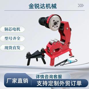 镀锌管割管机 消防管道切管机 消防管加工三件套 电动液压切管机