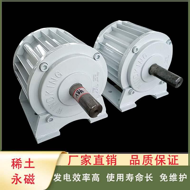 500W500转低速永磁发电机无刷免维护电径可风力水力发电
