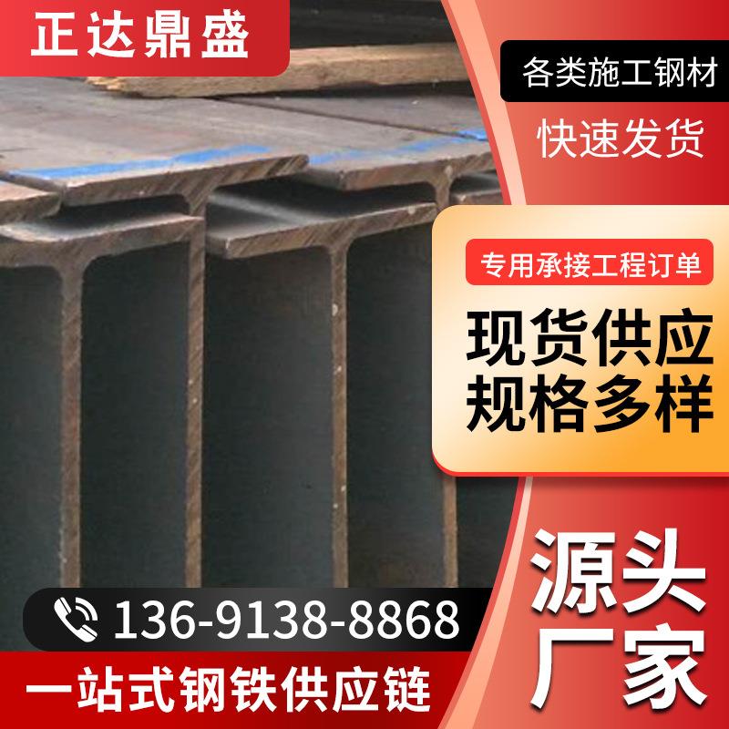 现货供应q355bH型钢 热镀锌h型钢仓库钢结构钢粱 建筑矿用H型钢材