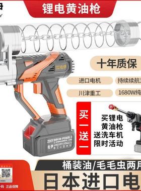 【348元抢1000件，抢完恢复696元】电动黄油枪充电式锂电池自动高