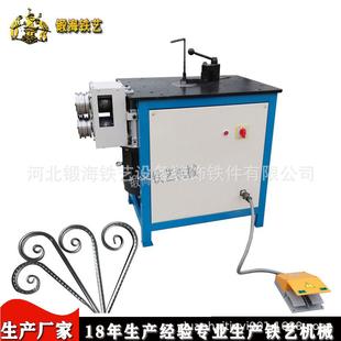 25mm方管压花折弯机CPS花 方管折弯机