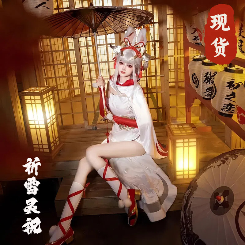 王者荣耀cos公孙离皮肤祈雪灵祝农药英雄cosplay服装女二次元全套