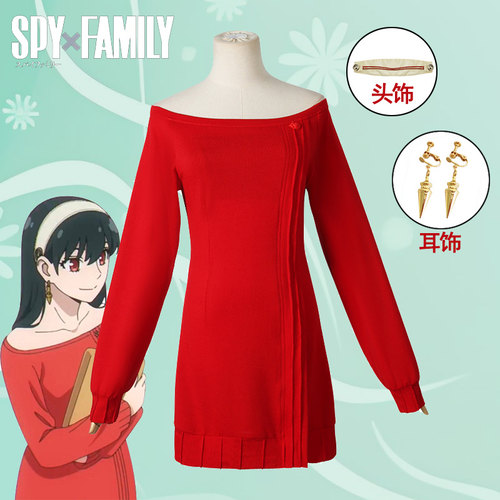 间谍过家家cos服约尔cosplay毛衣