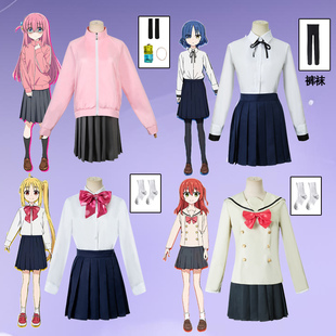 孤独摇滚cos服后藤一里波奇酱山田凉喜多郁代cosplay服装女全套