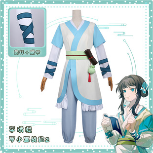 罗小黑战记2李清凝cos服 二次元动漫角色扮演服李清凝cosplay服