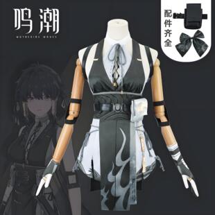 喵酱 鸣潮cos服 漂泊者女主秧秧炽霞白芷服装动漫角色二次元全套