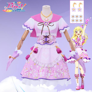偶像活动cos服星宫莓紫丁香cosplay服装女二次元动漫游戏全套