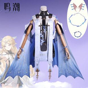 鸣潮cos服卡提希娅cosplay服装女二次元游戏角色扮演动漫全套