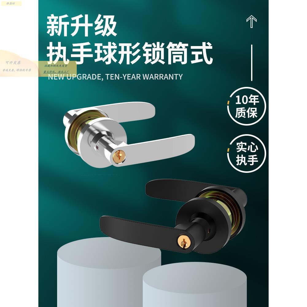 卧室锁门锁家通用型球圆把手锁室房门锁老式圆锁替内用水德名雪换