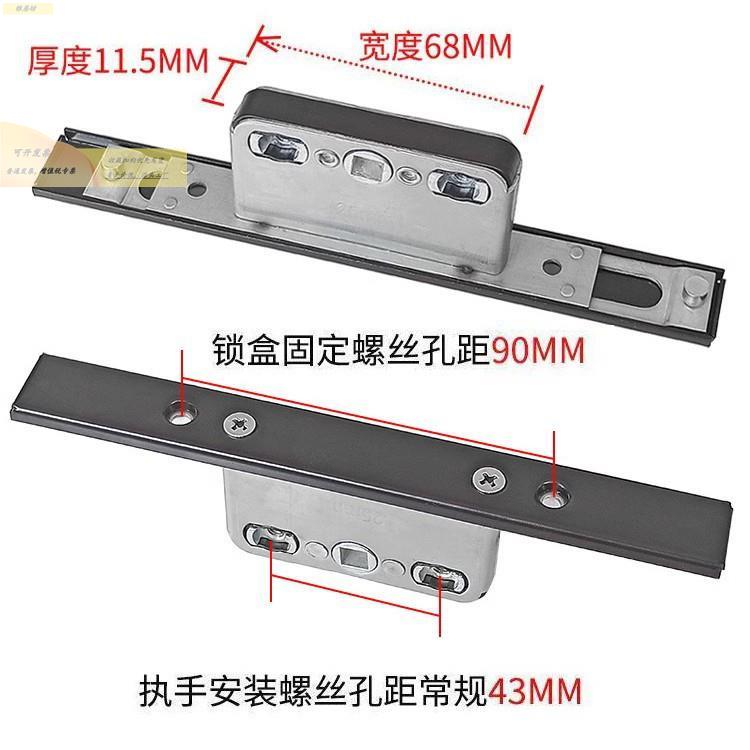 桥铝窗断户锁动盒窗纱一体水德名雪传锈钢锁体不金刚网纱窗黑盖锁