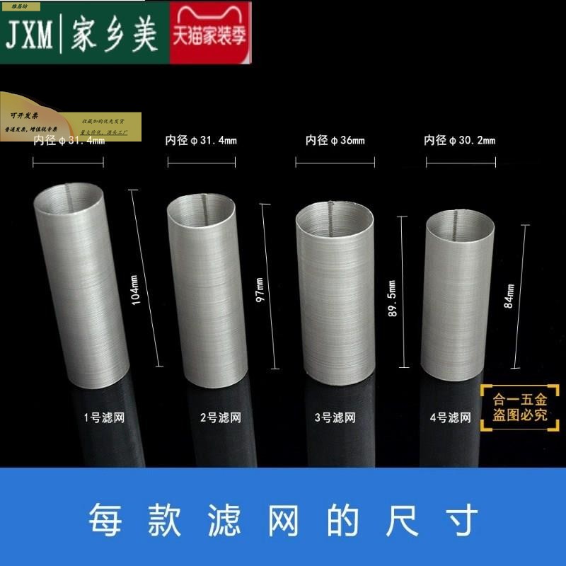 滤芯微米前置滤器不锈过滤滤网前地暖不锈钢净水器配件反冲洗