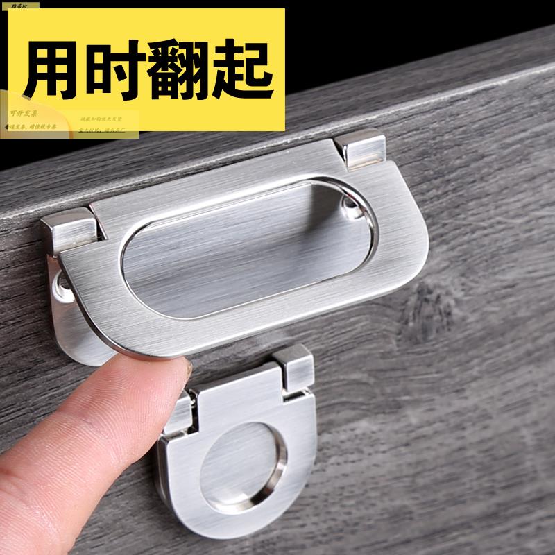 衣简柜水德名雪抽五屉暗拉平手 现代约隐形整体橱柜门把手 金鞋柜
