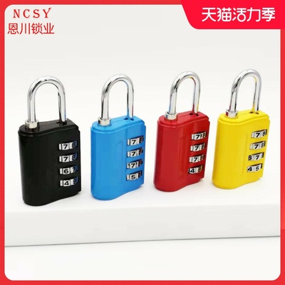 304不锈钢密码锁防水防锈箱包健身房更衣柜子房门密码锁挂锁