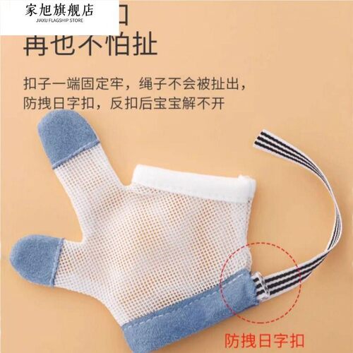吃手神器防吃手手套儿童戒DF916813拇指防咬手戒指宝宝手啃指甲戒