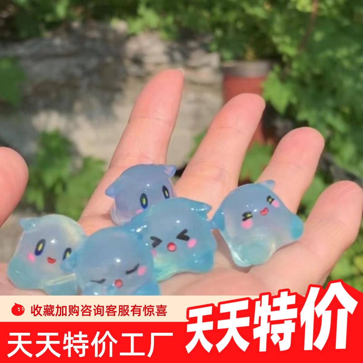 热销网红爆款微缩迷你可爱派对神奇艾比水捏捏乐夜光版动漫挂件