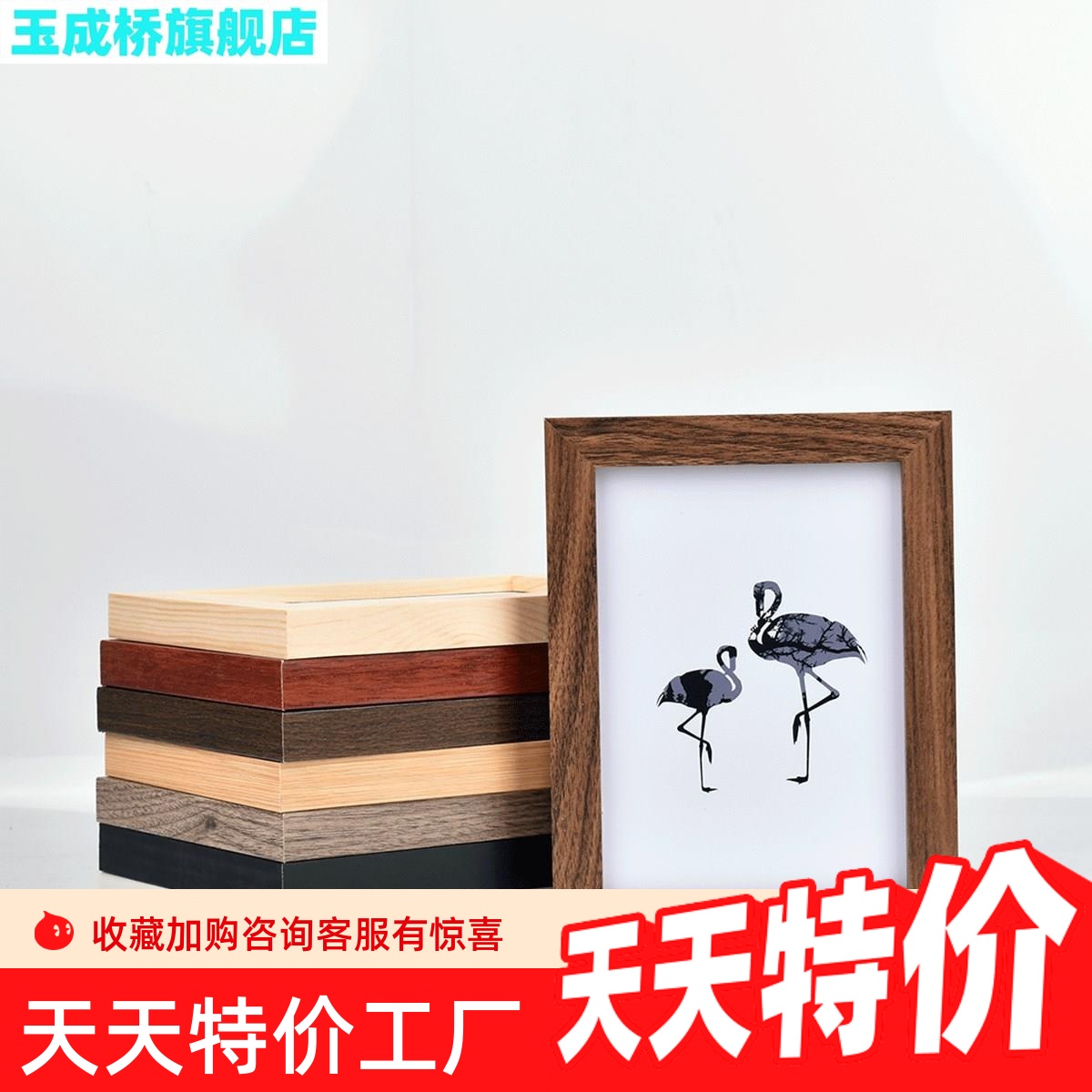 家用美式复古装饰摆件3r4r5寸6寸7寸10寸挂墙相框摆台挂墙相架