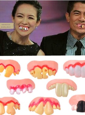 整蛊玩具愚人节礼物搞笑创意假牙套龅牙整人扮丑恶搞同学兔牙搞怪