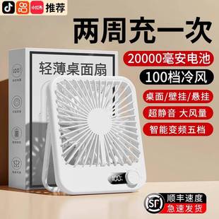 桌面风扇办公桌风面超静音迷你便桌面风扇携式 2025新款 大风力降温随身可叠手持us室b充电风扇小型学生宿舍床