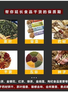 电焙叶笼茶笼提香烘37959机烘焙机烤茶器焙茶机烘茶机焙烘干机