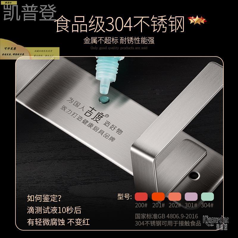 304不锈菜钢厨房置物架壁纳挂式案砧板板刀架墙上20210801免打孔