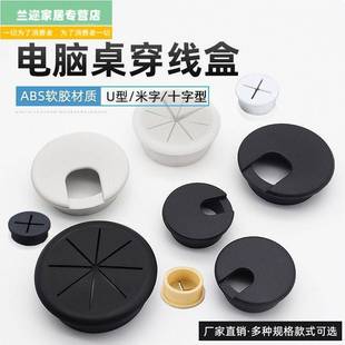 桌面35mm电脑办公桌穿线盒盖孔洞电脑桌45mm圆孔盖板65mm装饰台