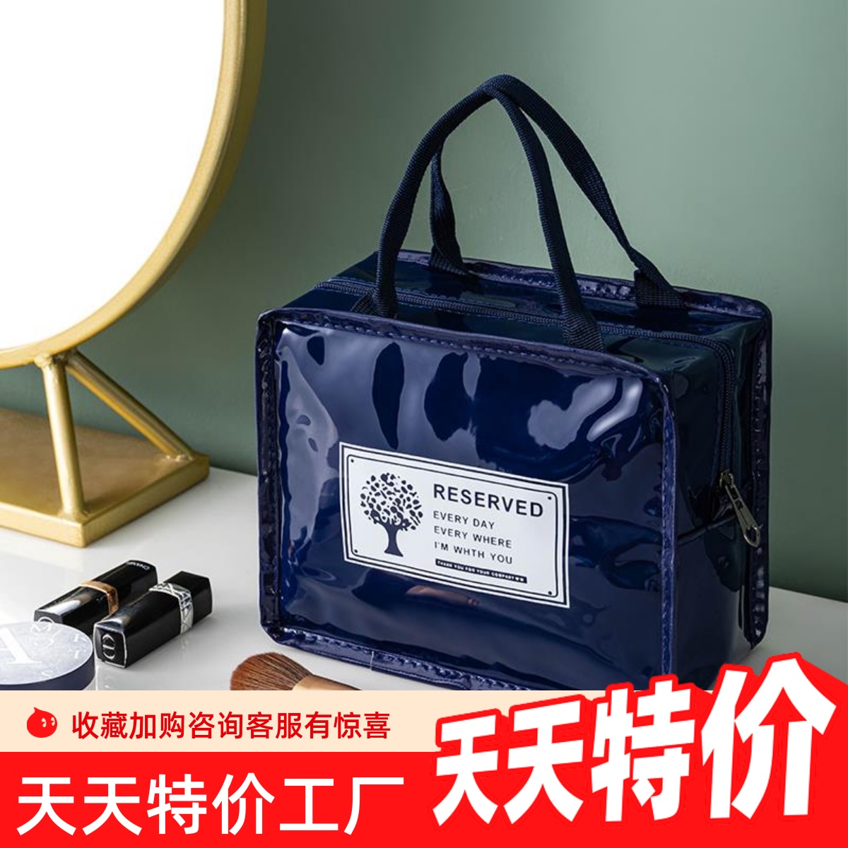 旅行化妆品收纳包PU防水洗漱包多功能女士化妆包大容量便携手提包