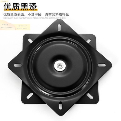 实心满珠万向转盘电视旋转台轴承家具方型铁转盘机械沙发椅子底座