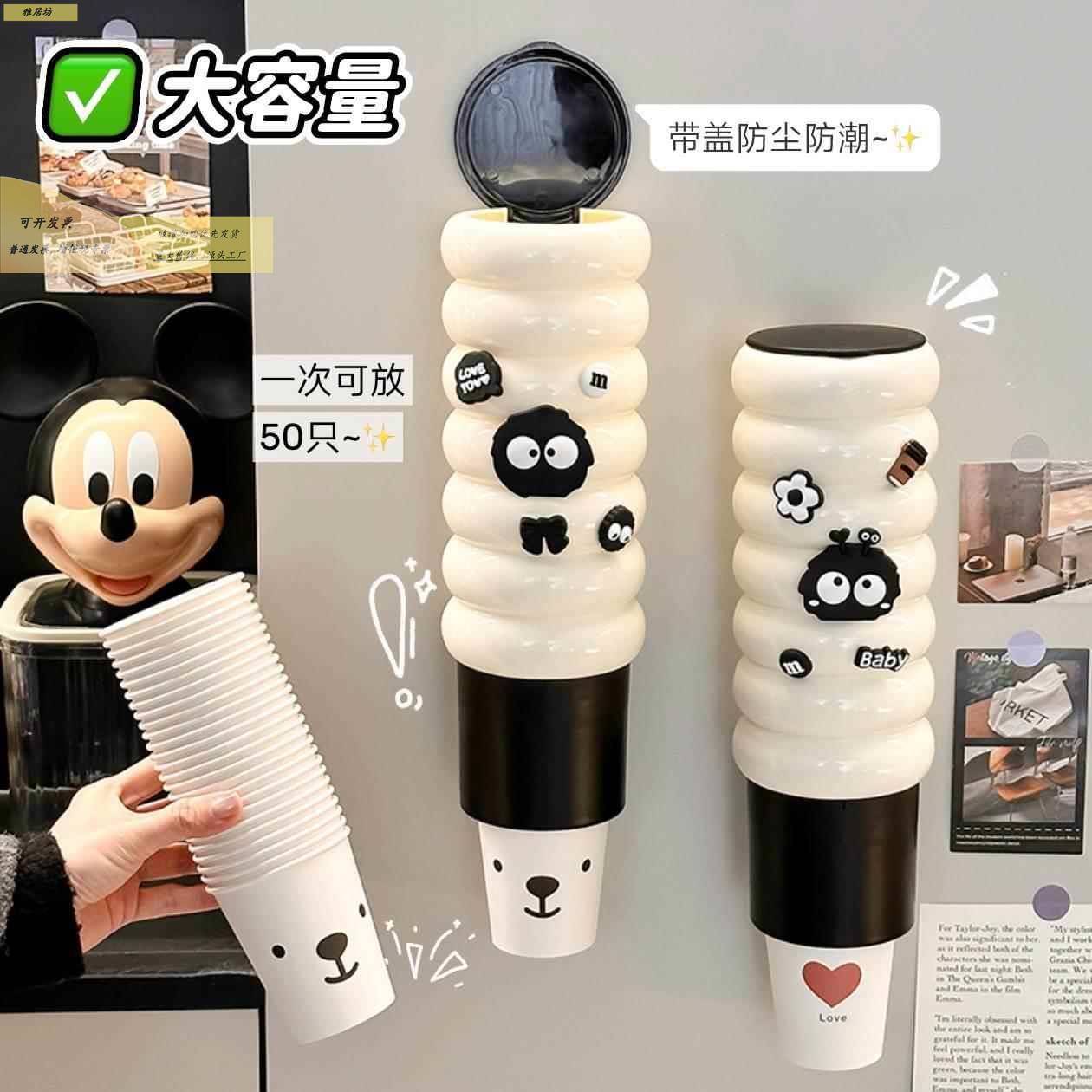 可爱次冰箱磁吸一性杯子杯器壁挂水德名雪高颜式值纸杯架取饮水机