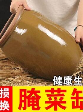 腌老酸菜E38807专用老式腌咸菜缸高级泡菜坛子瓜酱缸黄带盖式猪油