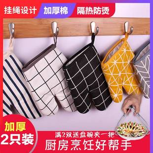 香彩2只加厚微波炉手套防热烤箱烤炉烘焙防烫耐高温隔热厨房家用