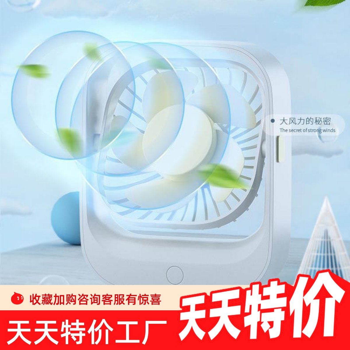 你手可持USB迷小风扇静音充电随身便携式面风扇学YM-719生宿舍桌办公室