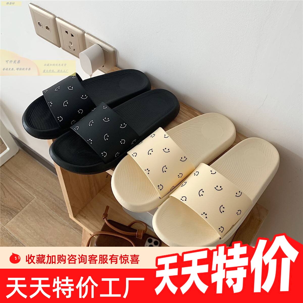 ins潮时尚度假海边凉拖鞋情侣家用外穿防滑男女夏季一字沙滩凉拖