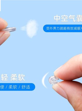 气囊眼镜鼻托鼻硅超软鼻子减压防胶压痕31829梁防脱滑防落眼睛配