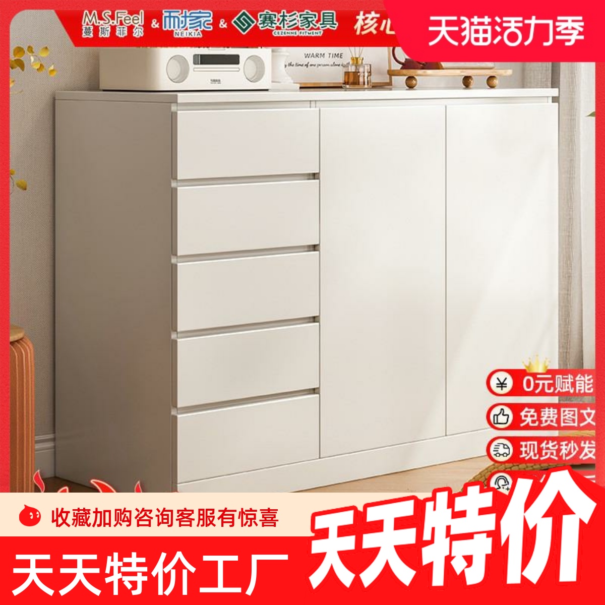 古树参天斗柜卧室抽屉柜实木色储物柜橱柜立柜床尾柜五斗柜收纳柜
