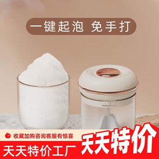 电动打泡器洗面奶专用洁面泡沫瓶自动洗脸发泡打沫器起泡神器便携