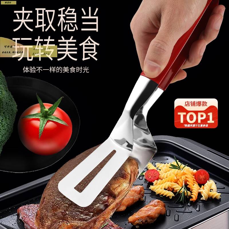 304不锈钢煎鱼铲子夹子翻鱼铲炸鱼神器不粘加宽牛排披萨厨房煎铲
