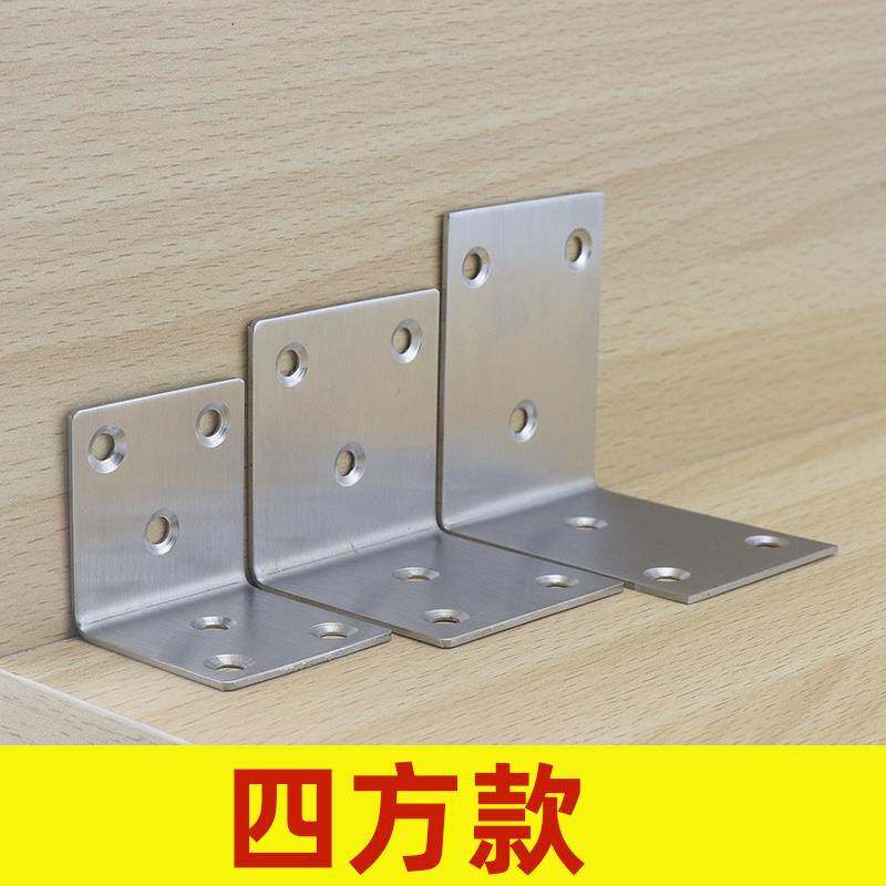 托水德名雪七字字支形铁形柜支架角码角型架铁床板扣固定件卡子木