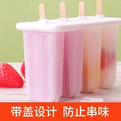 冰棍模具雪糕模具食品级软硅胶高级特大号冰棒雪糕模具自制冰淇淋